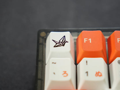 Origami Crane Keycap